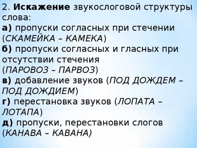 Этапы развития речи ребенка. что нужно знать? kukuriku.ru