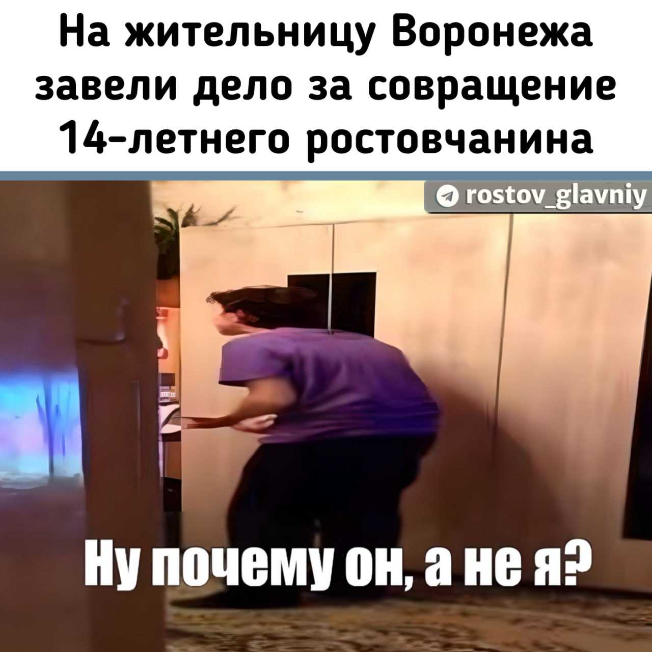 Непослушный ребёнок: кто виноват и что делать?