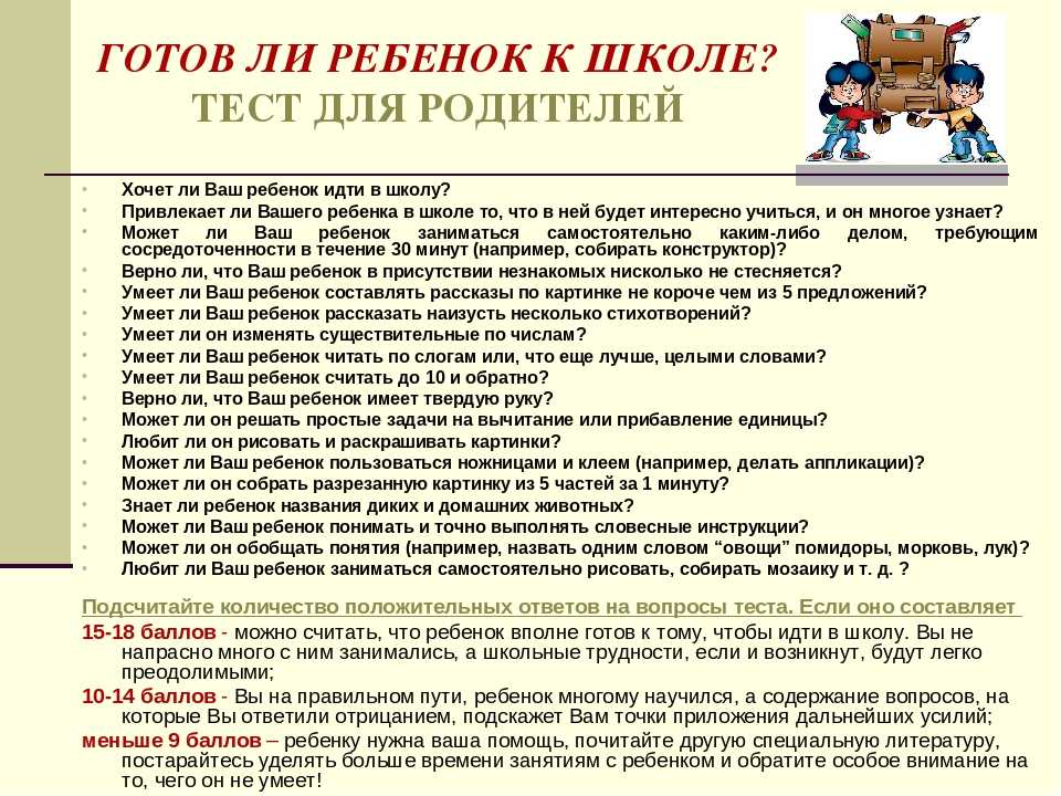 Теперь или никогда: когда следует обратиться за помощью к специалистам