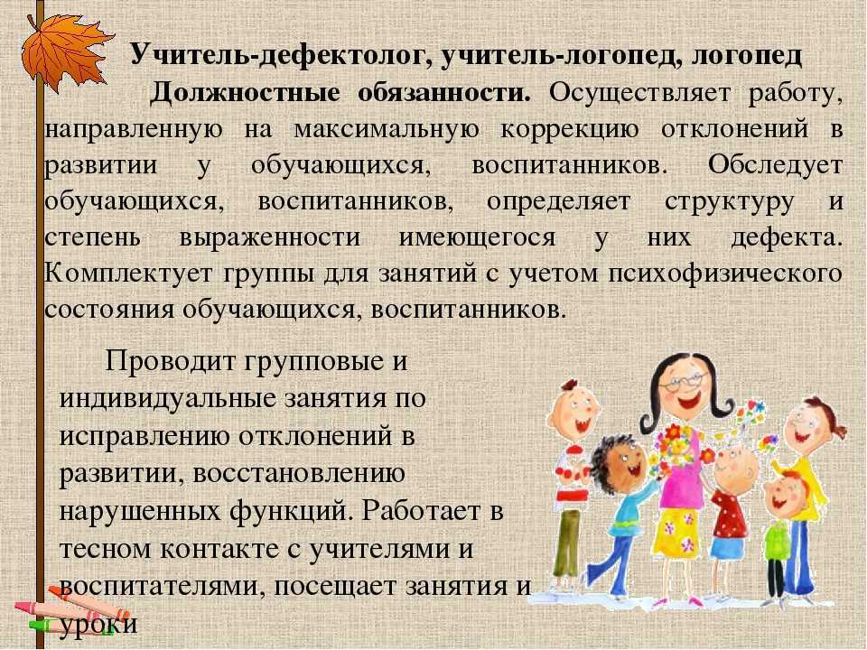 Интеграция детей с овз в среду здоровых сверстников. воспитателям детских садов, школьным учителям и педагогам - маам.ру