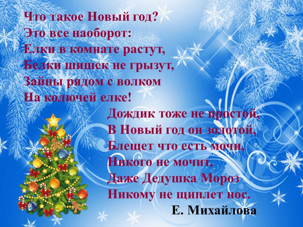 Новогодние открытки своими руками для детей: мастер-классы и шаблоны открыток на новый год