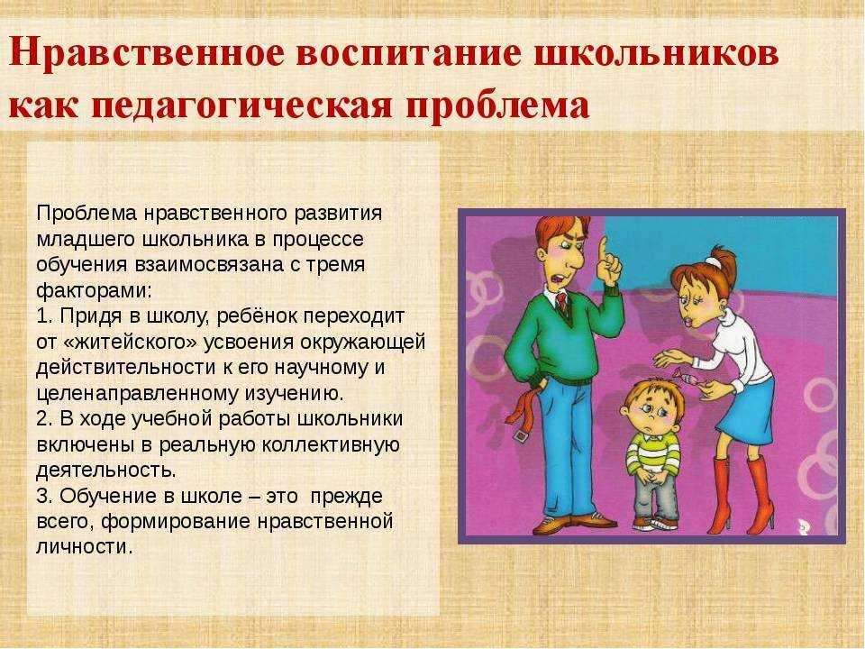 Алалия у детей: классификация, причины, способы лечения