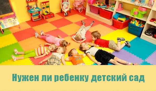 Психология ребенка в 3 года имеет свои особенности