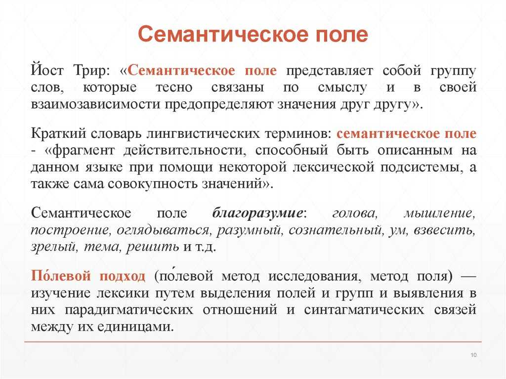 «формирование грамматического строя речи (функции словоизменения и словообразования) у старших дошкольников со стертой дизартрией» - "академия педагогических проектов российской федерации"