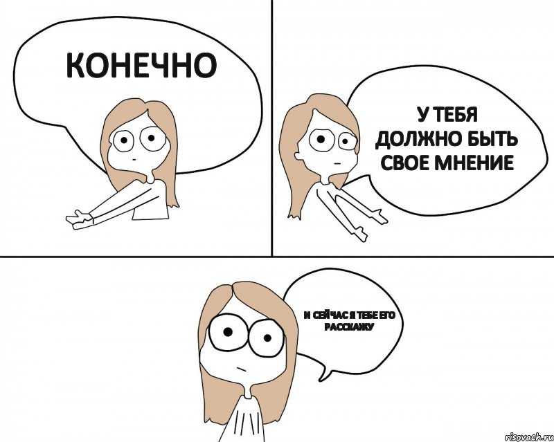 Тайные смыслы и подтексты «крокодила гены», «сейлор мун» и других шедевров нашего детства