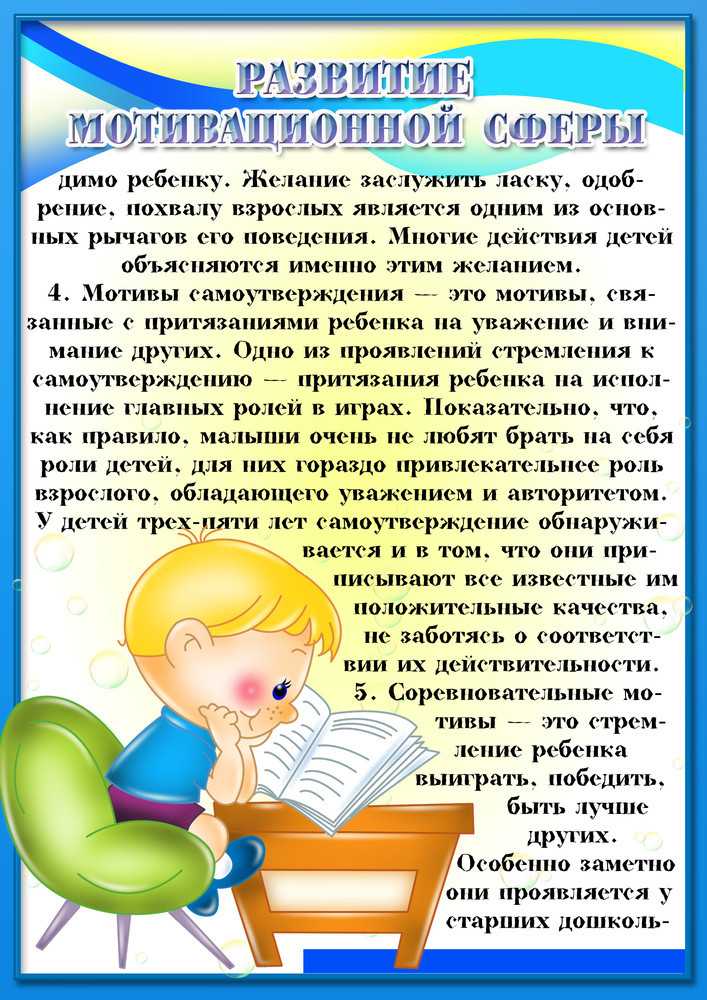 Что должен знать и уметь ребенок в 4 года, особенности развития