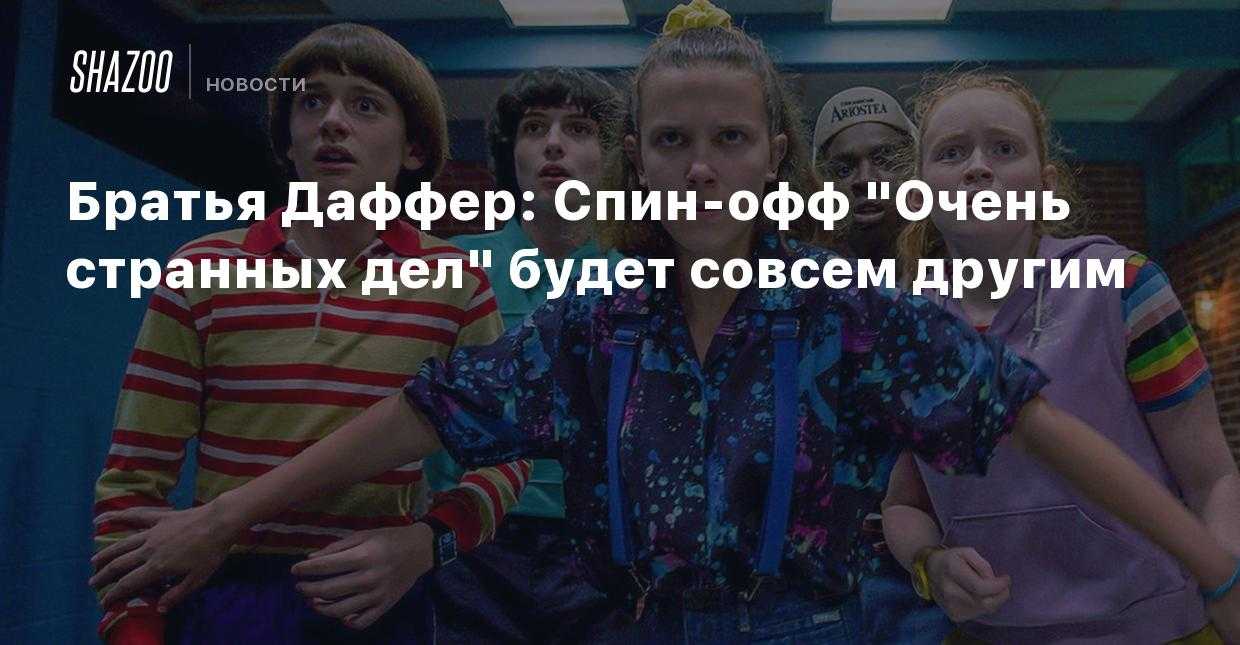 Поколение «ви» (1 сезон) (2023)