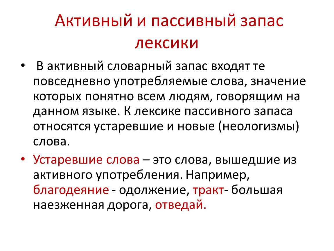 Работа и запуск речи у неговорящих детей от 0 до фраз