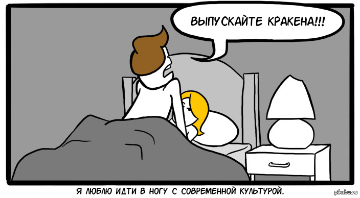 Морское чудовище кракен: гигантское существо глубин. 10 мифических созданий, которые существовали на самом деле