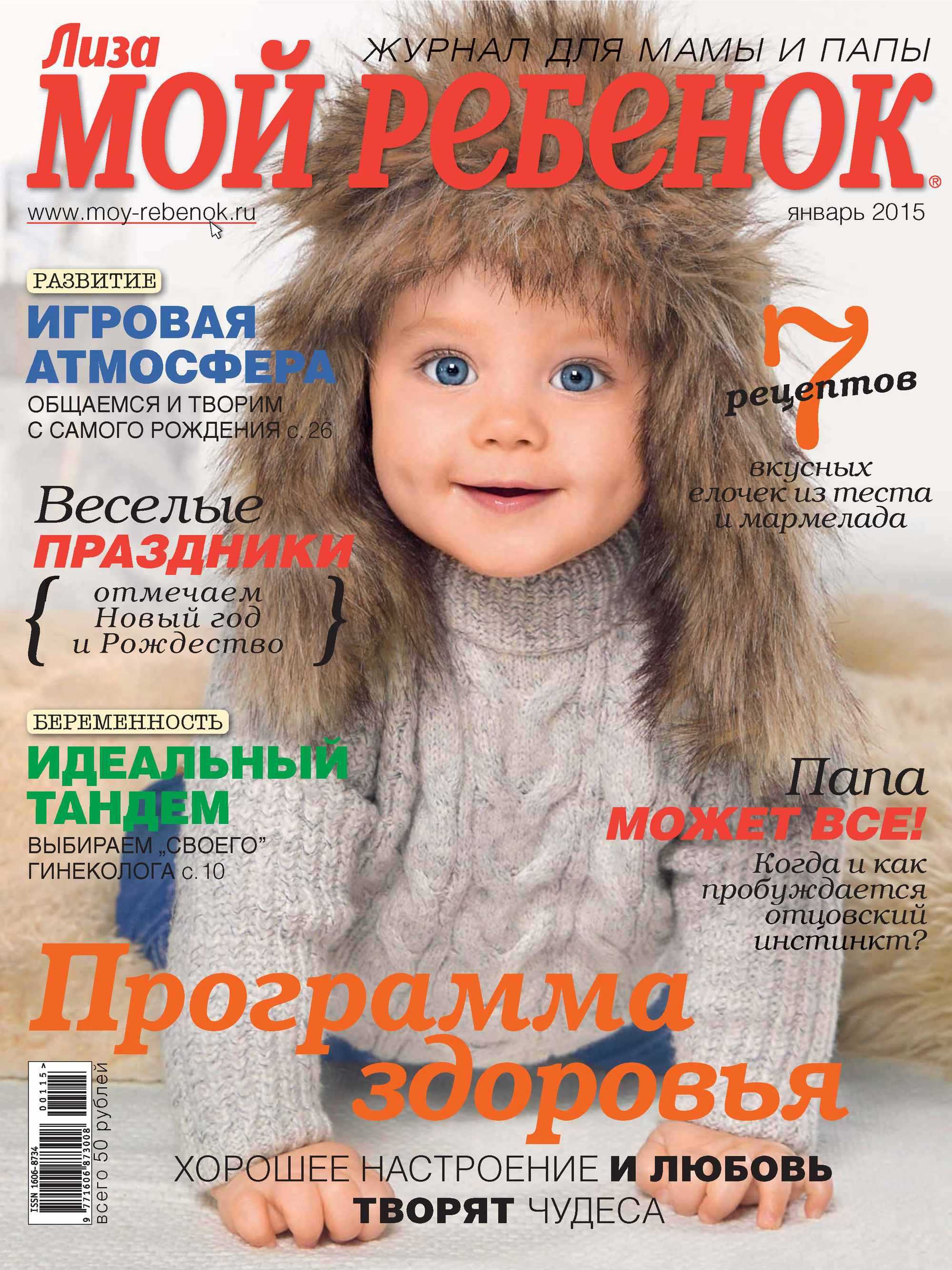 Феномен левшества. особенности воспитания и образования леворуких детей в детском саду