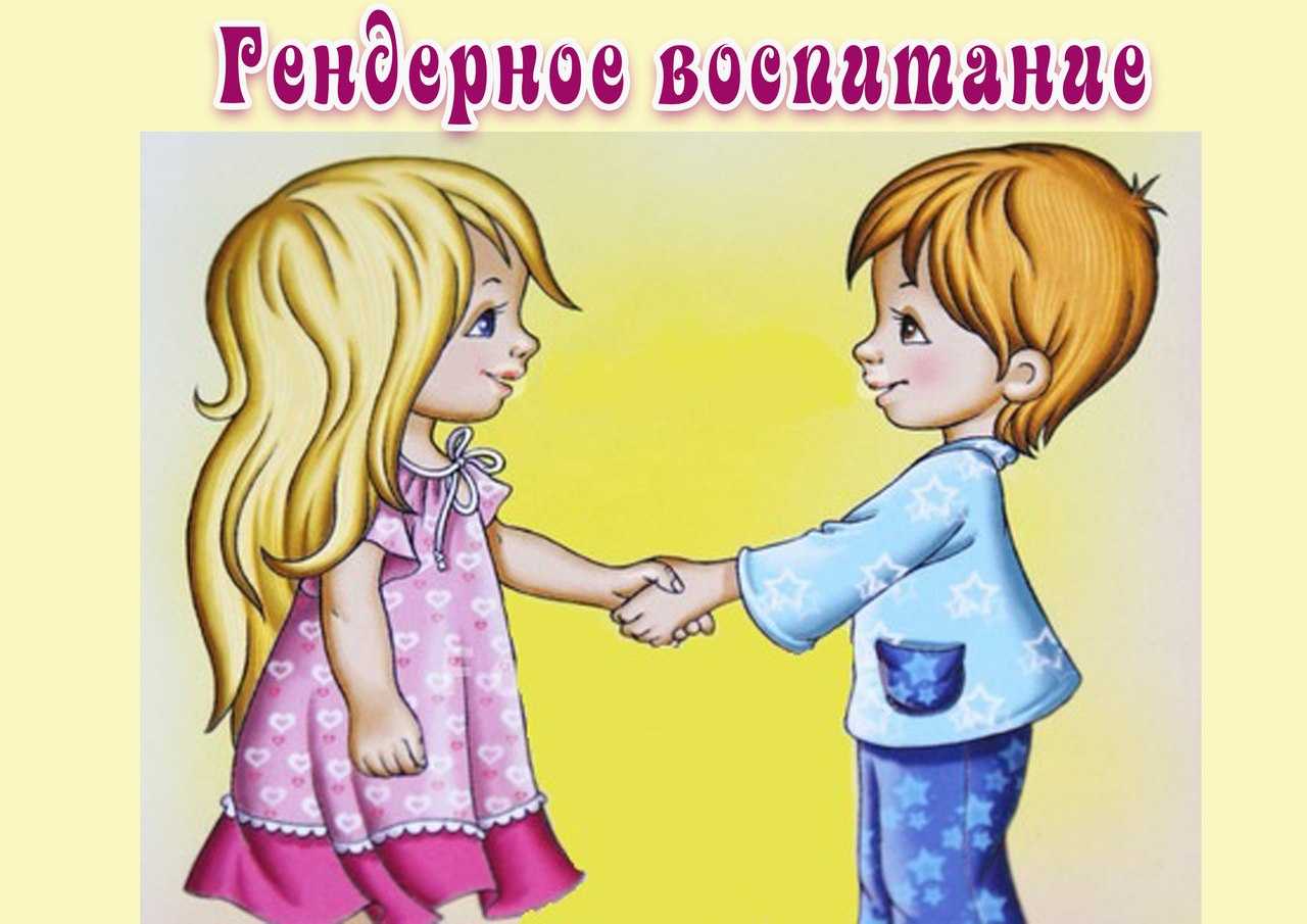 Сын и дочь: особенности воспитания | официальный сайт huggies