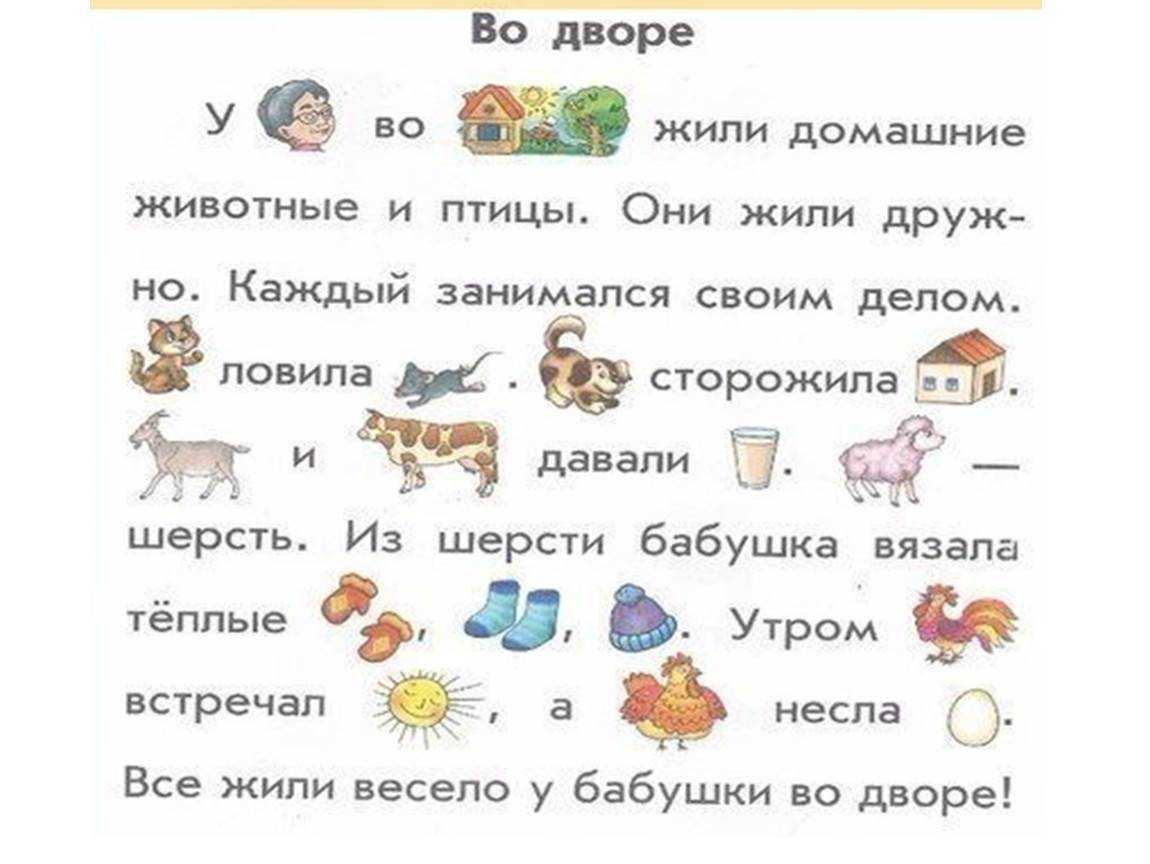 Как быстро научить ребенка говорить букву «р» самостоятельно в домашних условиях?