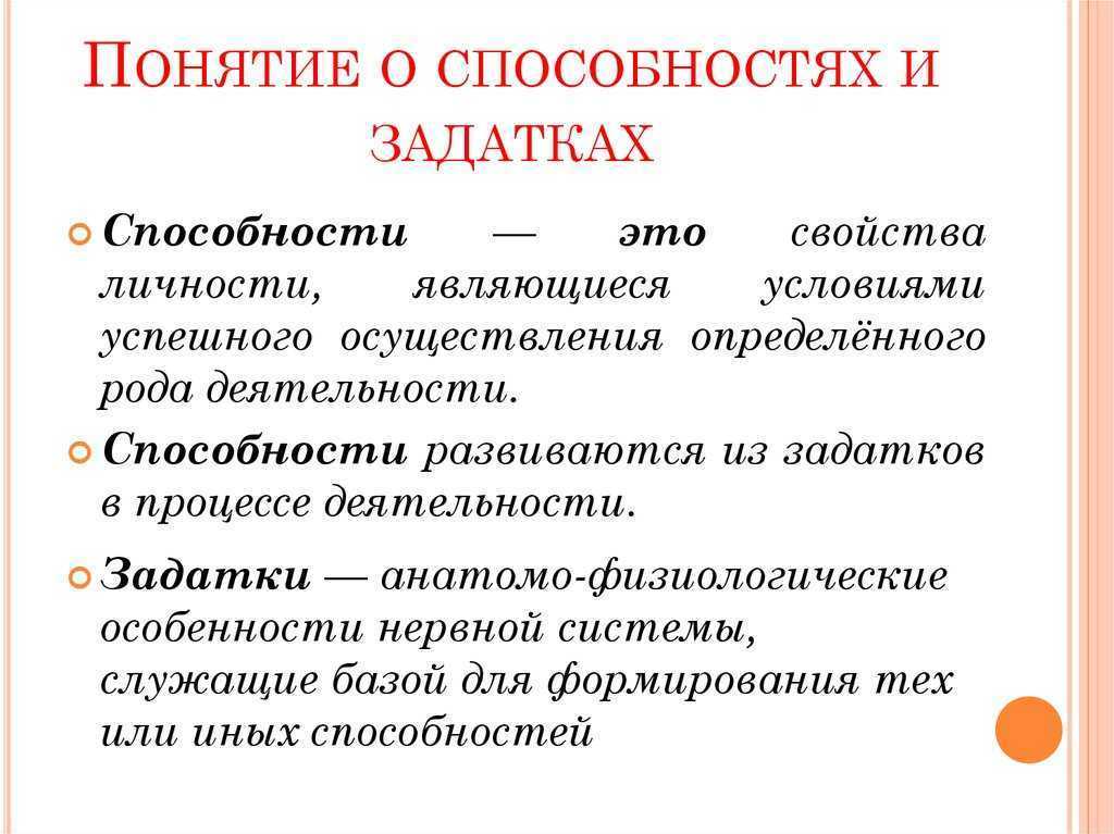 Особенности сенсорного развития детей дошкольного возраста