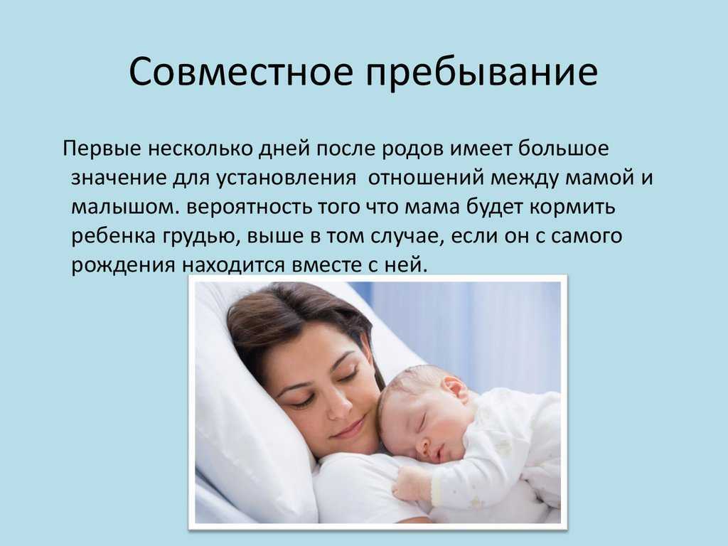 Режим сна ребенка до года по месяцам: подробное описание, таблица