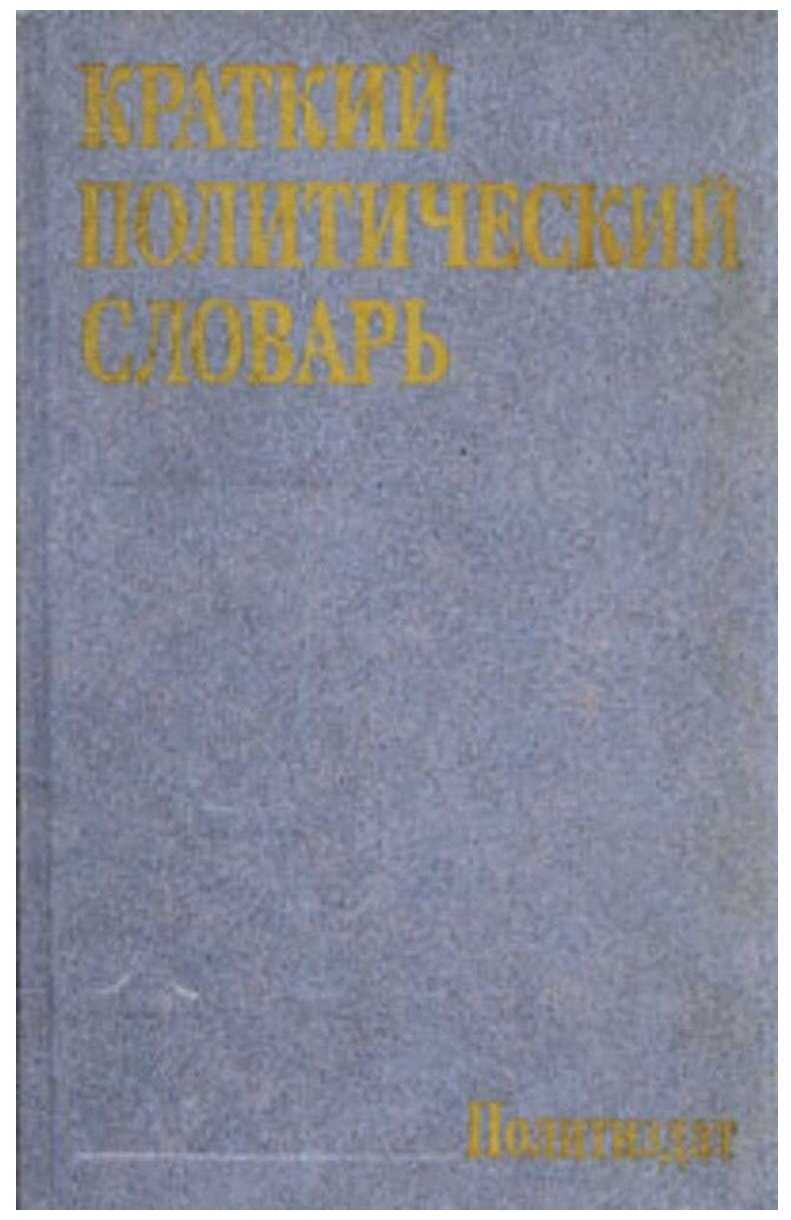 Кипиш на блатном жаргоне — разбираем многообразие фраз и выражений