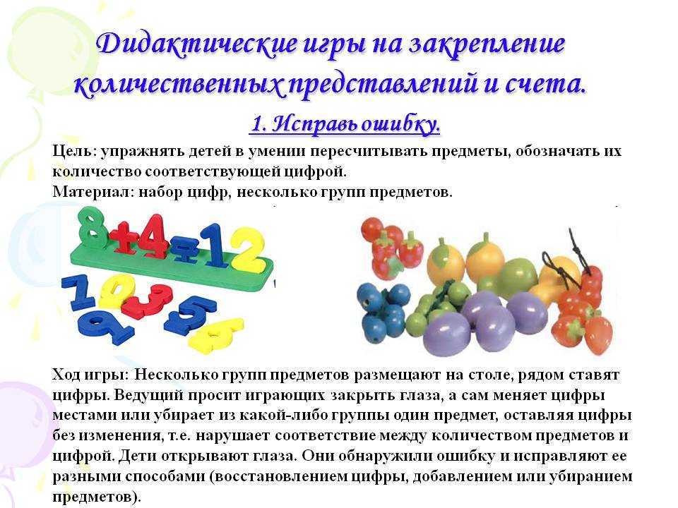 Восприятие особых свойств предметов на основе развития осязания, обоняния, вкусовых качеств, барических ощущений | ассоциация специалистов сенсорной интеграции