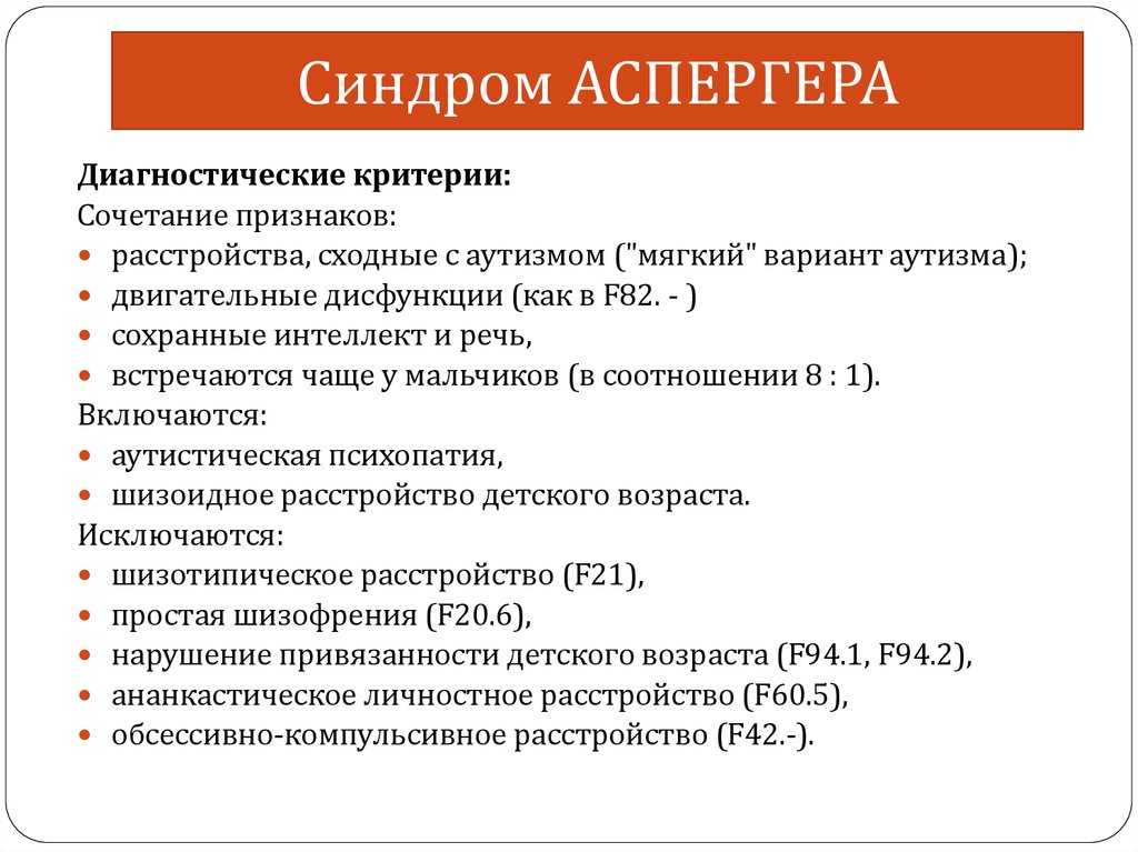 У илона маска — синдром аспергера. что это такое? - reminder
reminder