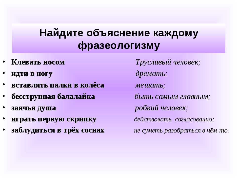 Какого цвета является «чалый»?