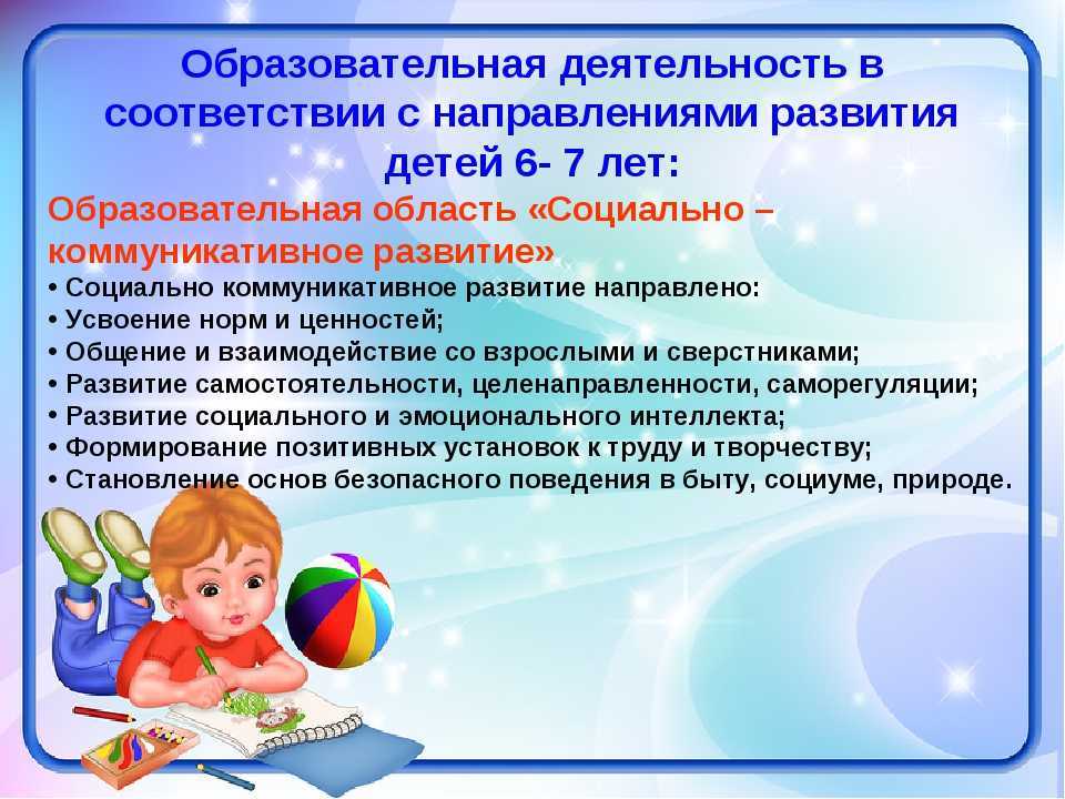 Условия развития координации у детей дошкольного возраста в непосредственной образовательной деятельности | статья в журнале «молодой ученый»