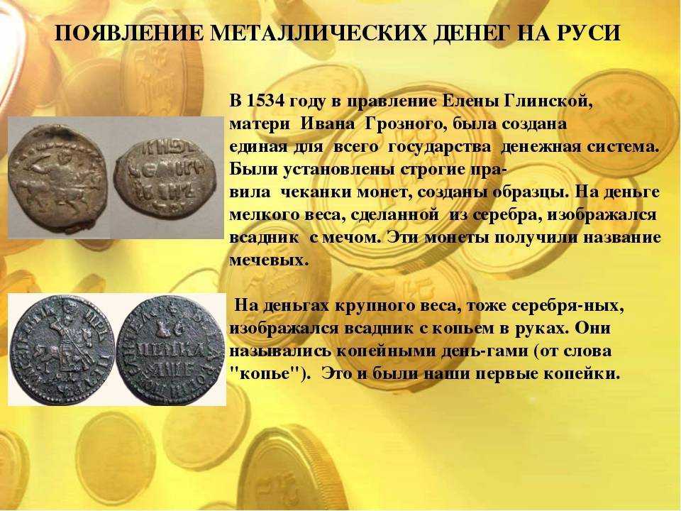 Фунт стерлингов – валюты мира – finversia (финверсия)
