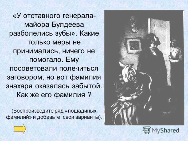 В каком классе читают чехова