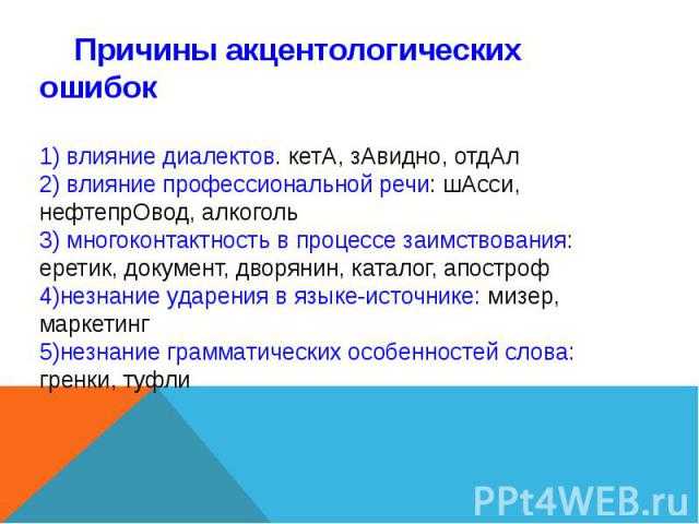Топ-11 советов как запоминать и учить иностранные слова