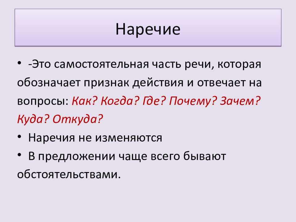 "поодиночке" или "по одиночке" - слитно или раздельно пишется?