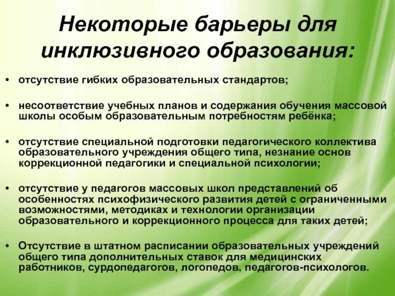 Специфика работы учителя-логопеда в дошкольном 
образовательном учреждении | конспекты занятий, оод  | воспитатель ру — для воспитателей и педагогов доу. официальный сайт журнала «воспитатель»