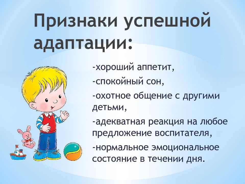 Меню, пожалуйста! почему ребенок не ест в детском саду? - страна мам