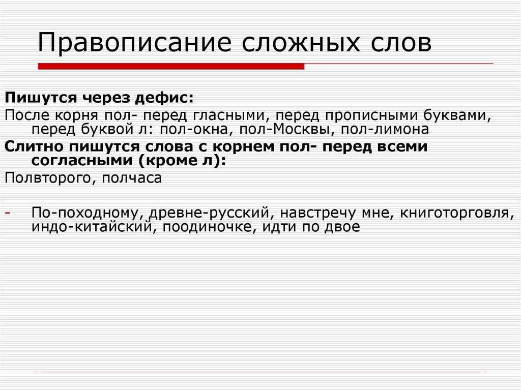 Суффиксы -н-/-нн- в разных частях речи - умскул учебник
