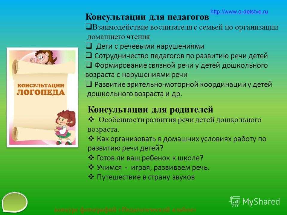 Речевое мышление у детей и взрослых: что это такое и зачем оно нужно? | блог 4brain