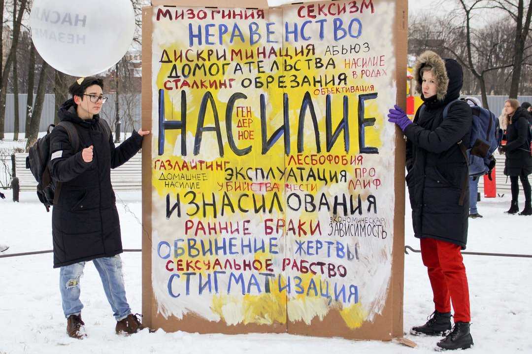 Мизогиния - что это, простыми словами.