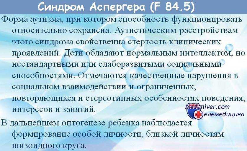 Почему малыш не слышит?