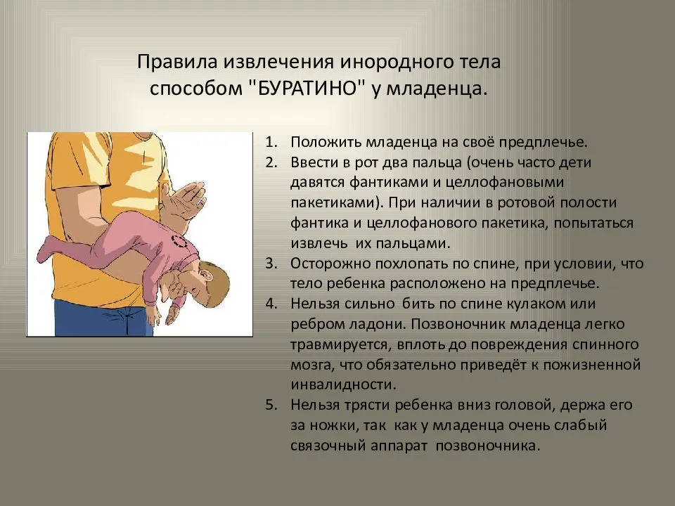 Сдвг у детей школьного возраста: рекомендации родителям и педагогам