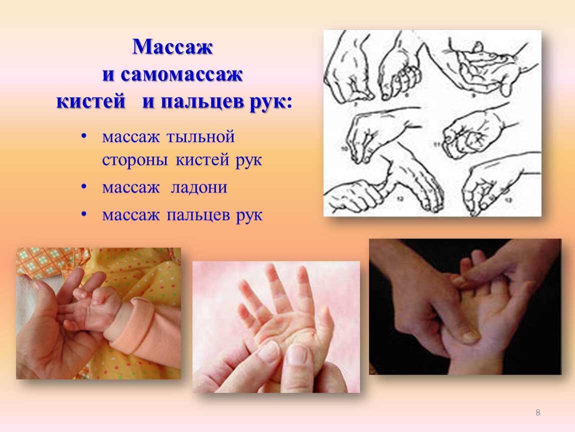 Упражнения для развития мелкой моторики у детей 5-6 лет
