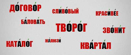 Ударение в слове "завидно" - на первый или на второй слог?