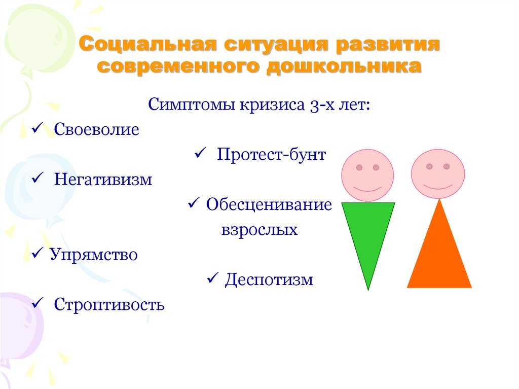 Социализация, или как стать человеком, а не маугли