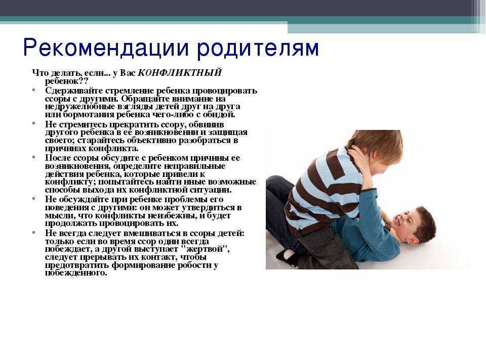 Если ребенок начал огрызаться - радуйтесь. психолог о переходном возрасте и его проявлении: новости, подростки, поведение, психология, общество
