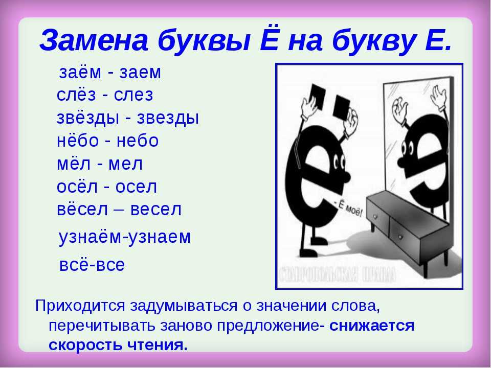 «интриган» или «интригант» - как правильно пишется слово?