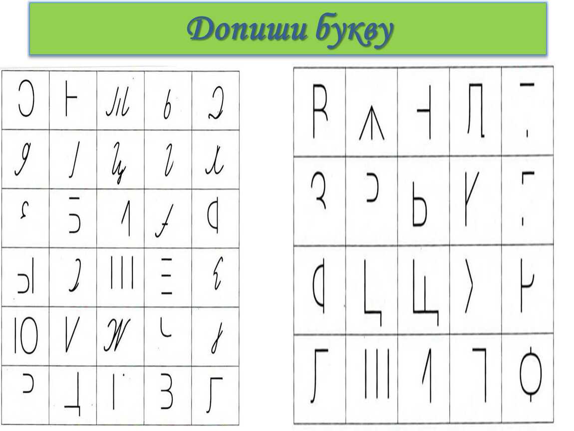 Тупость или расстройство обучения? что такое дислексия и дисграфия