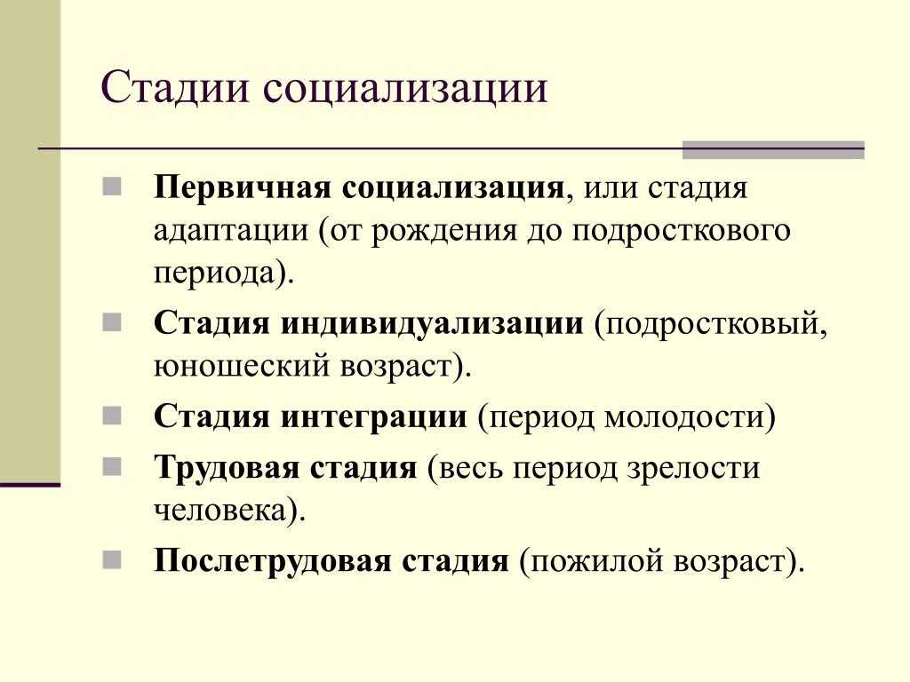 Понятие адаптация являясь одним из центральных понятий биологии означает приспособление живого организма к условиям среды