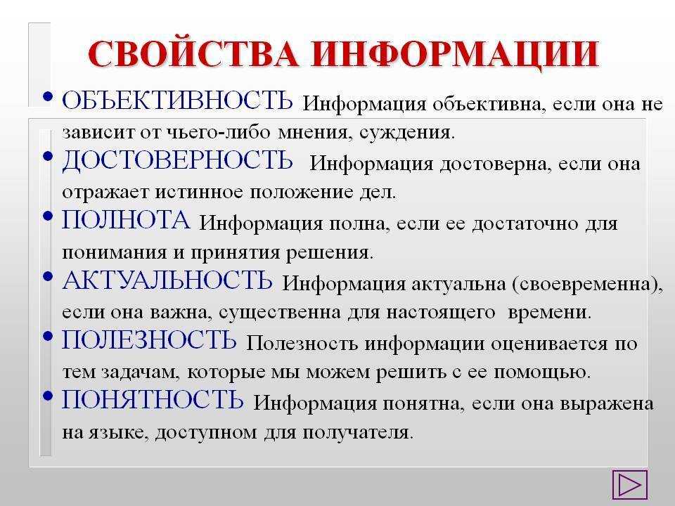 Плеоназм - это... (300 примеров словосочетаний плеоназмов)