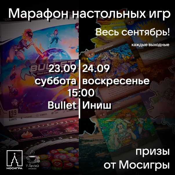 Мозаика грез в honkai star rail: как найти и решить головоломки с пазлами