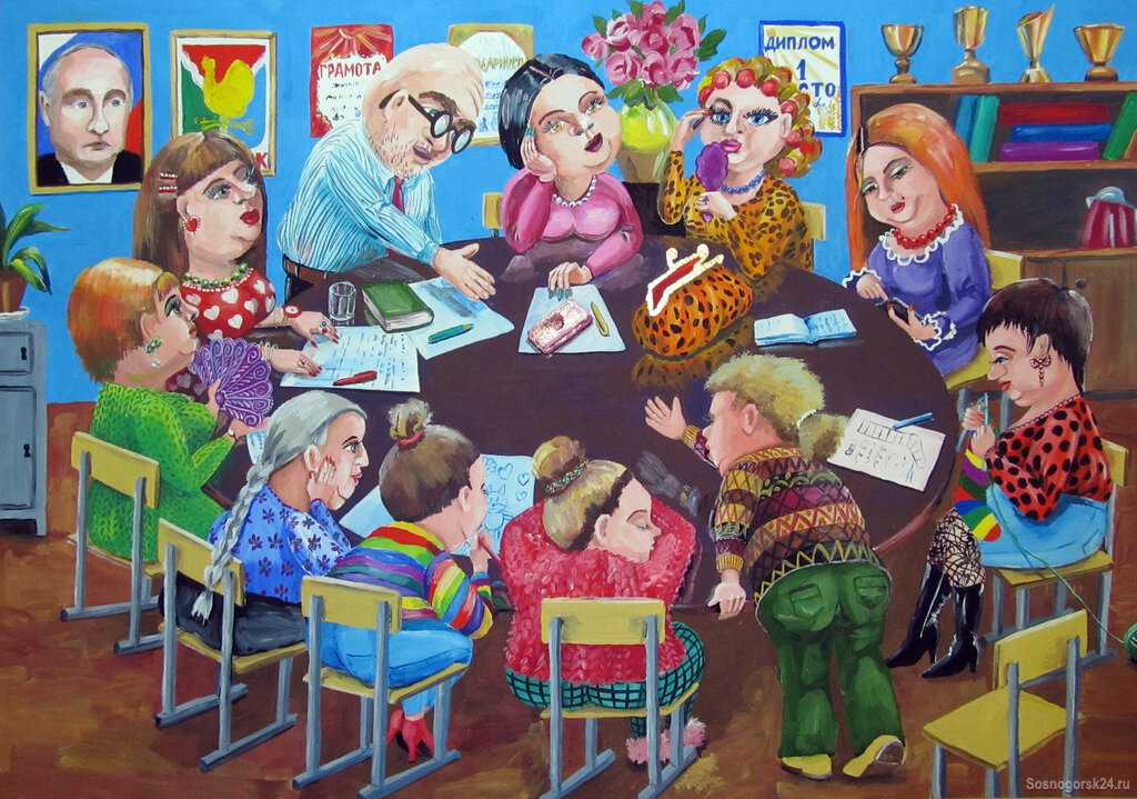 Что можно и нельзя учителю на уроке