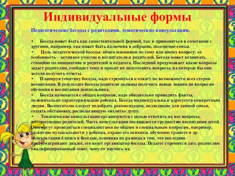 Постановка шипящих звуков «ш щ ч ж» в домашних условиях.