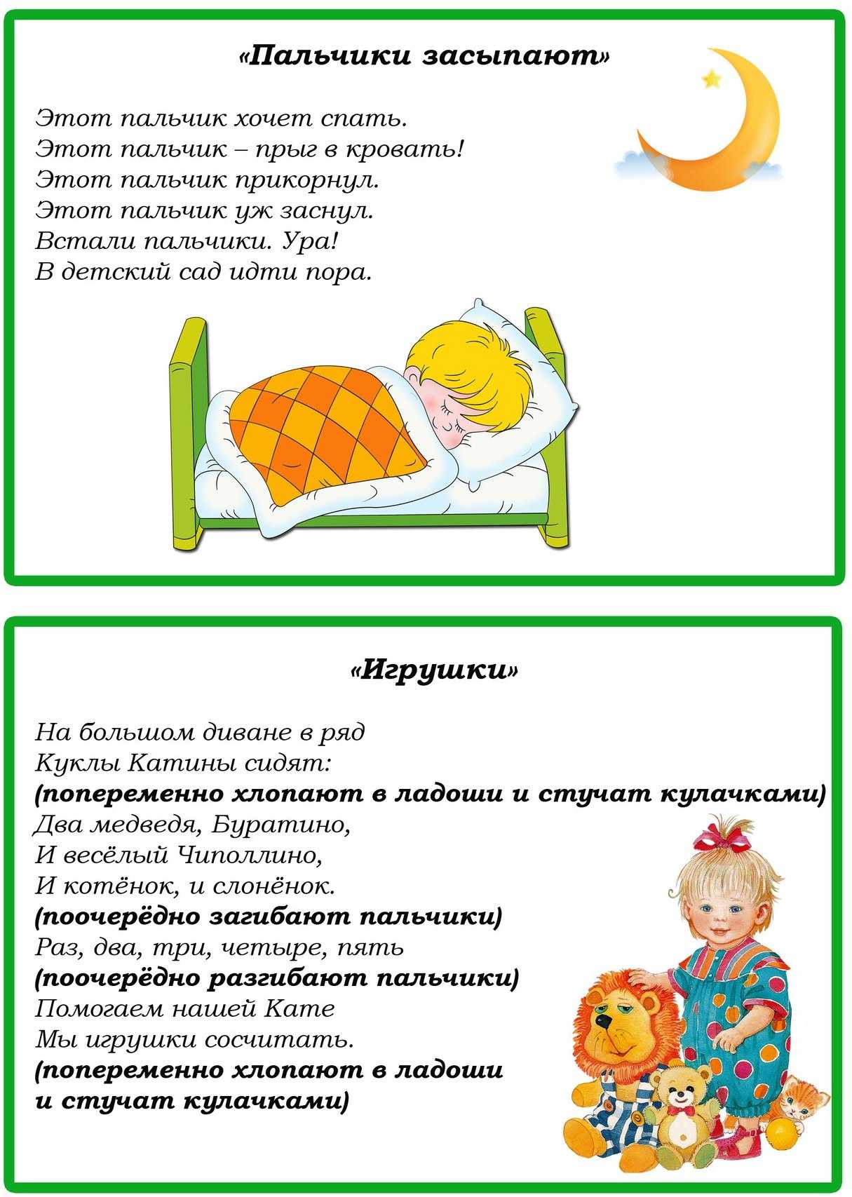 Развитие мелкой моторики рук у детей | крупная моторика: развивающие занятия для малышей, упражнения