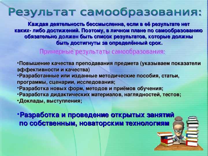 Формирование пространственных представлений в дошкольном возрасте
