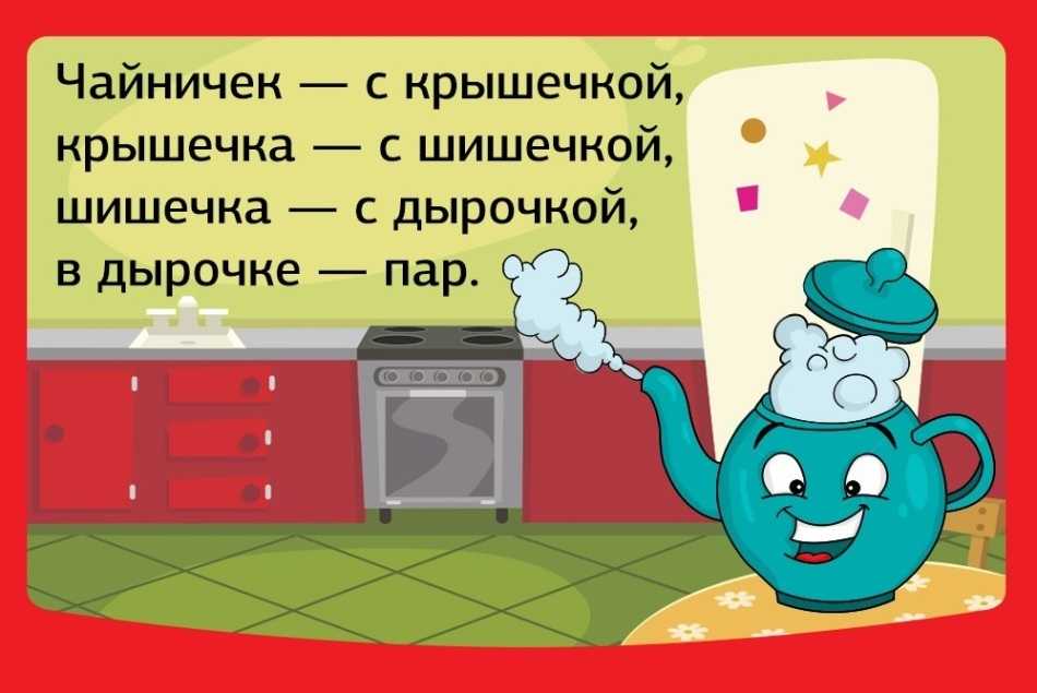 Скороговорки на весь алфавит.   скороговорки. учимся говорить разные буквы