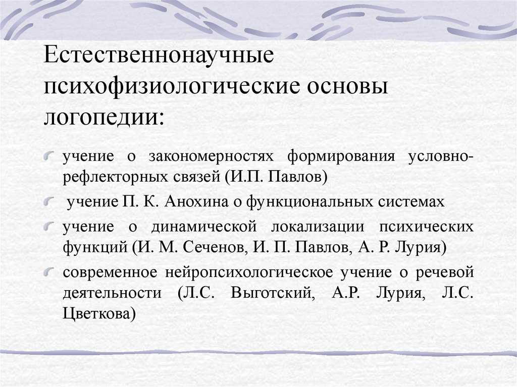 Книга ранняя профилактика неврологических нарушений у детей. практическое пособие читать онлайн бесплатно, автор н. а. абрашина – fictionbook