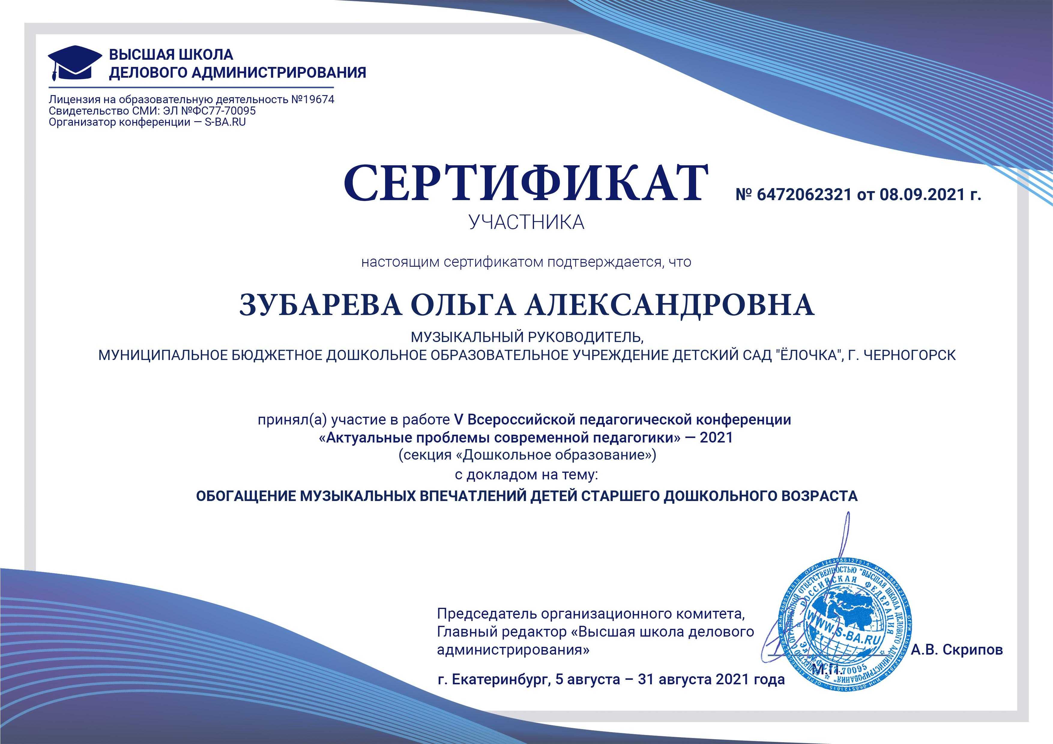 Загадки о вещах в доме с ответами для детей дошкольников 5-6-7 лет